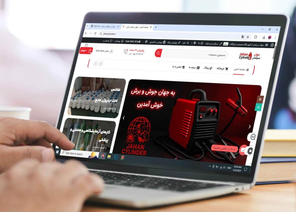 نمونه کار دیتا اینتری