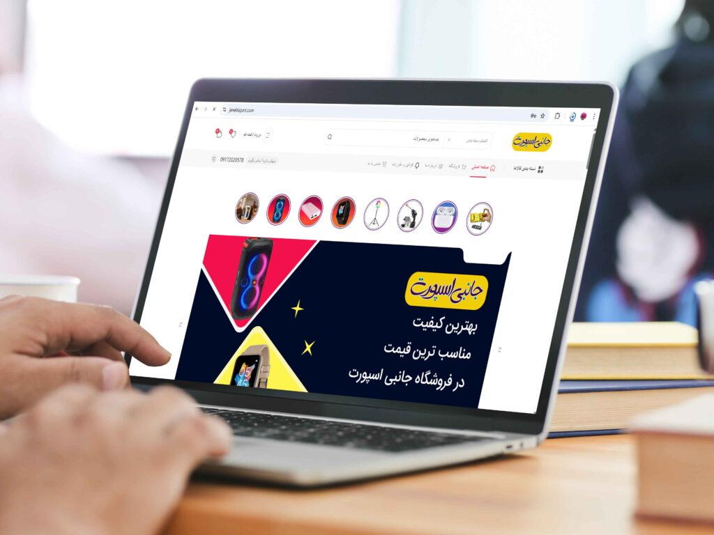 نمونه کار دیتا اینتری