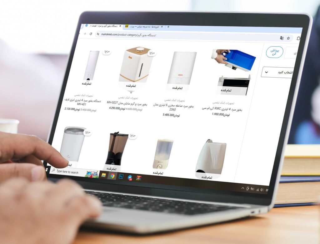 نمونه دیتا اینتری