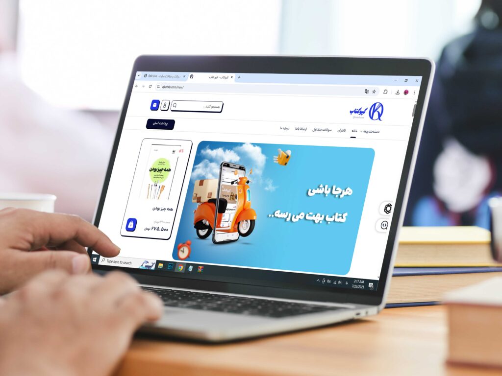 نمونه کار دیتا اینتری