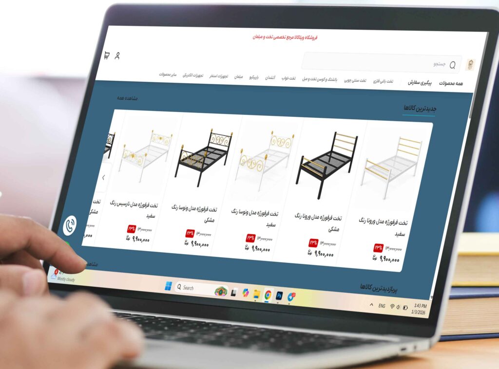 نمونه کار مدیریت وبسایت