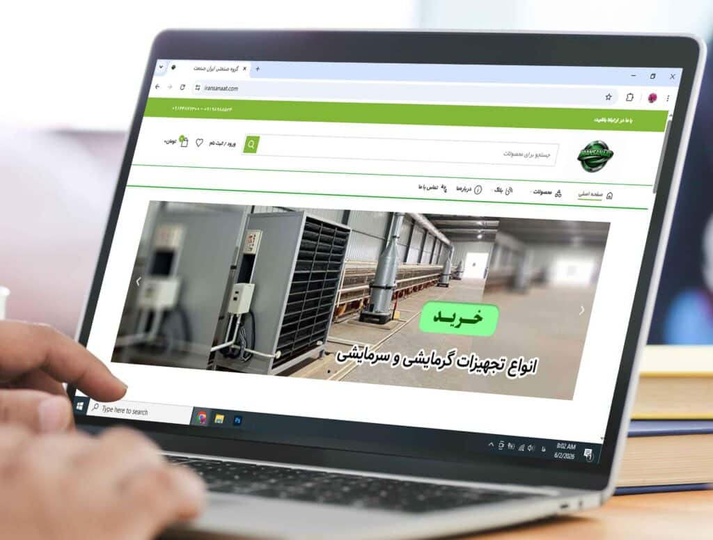 نمونه کار طراحی سایت
