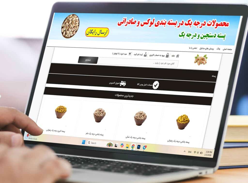 نمونه کار مدیریت وبسایت زرین پسته