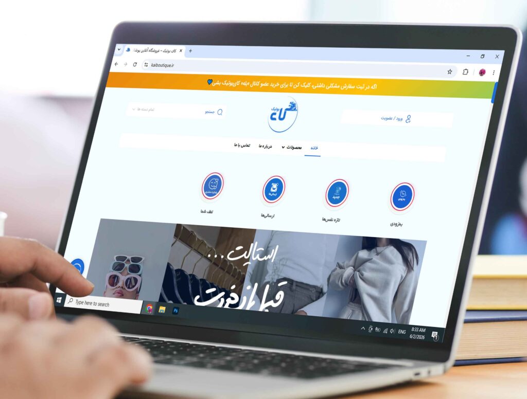 نمونه کار طراحی سایت
